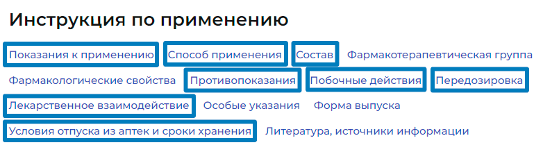 Как применять препараты от алкоголя